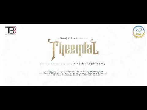Theendal Teaser | Tamil Love Song | Sanje Siva | Xavier | Shivaani | Vasudevan | Vinoth&nbsp;Alagirisamy|