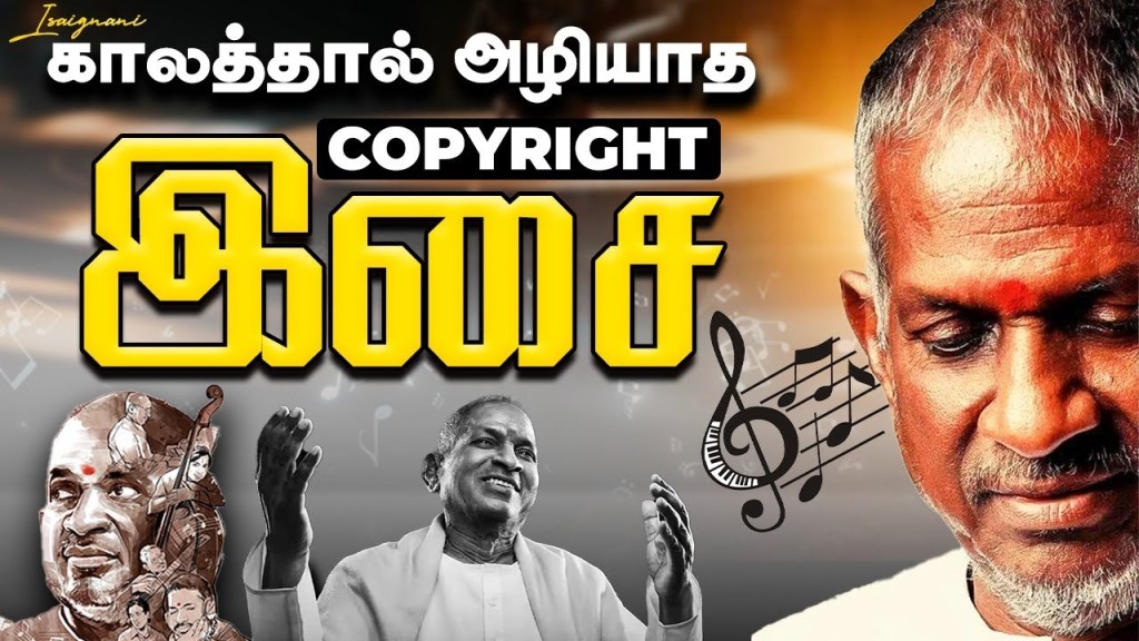 காலத்தால் அழியாத – Copyright Isai | Illayaraja | Voice of&nbsp;Magesh