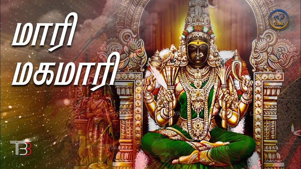 Amman Songs | Mari Mahamari | Sanje Siva |Vasanth | Vasudevan |Shalini |Aadi Amman |Time Music&nbsp;India