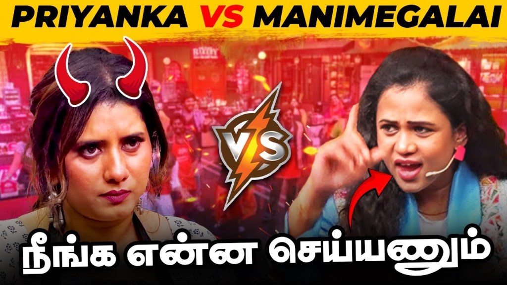 Priyanka vs Manimegalai fight | நீங்க என்ன செய்யணும் ?? | Voice of&nbsp;magesh
