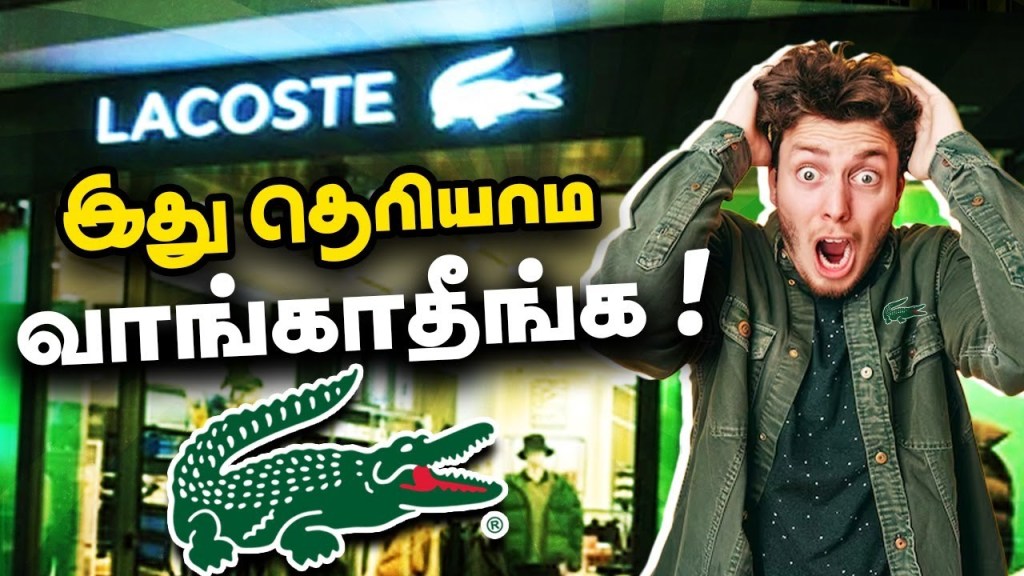 Idhu theriyama Vangatheenga | Crocodile Behind Lacoste ? | Shocking Facts | Voice of&nbsp;Magesh