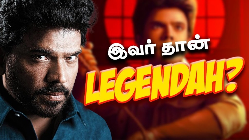 இவர் தான் legendah? | Voice of&nbsp;magesh
