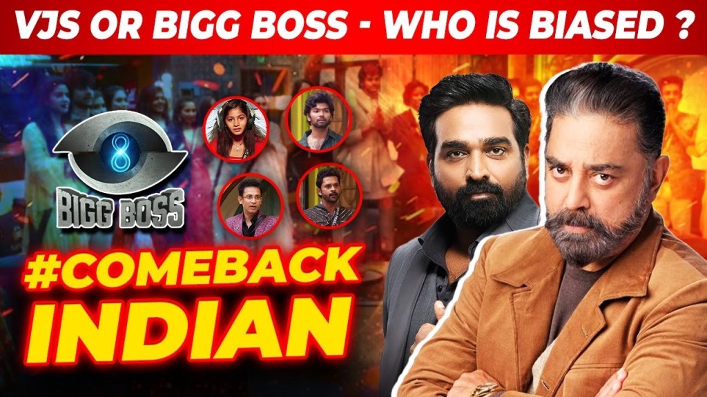 Bigg Boss or Vijay Sethupathi biased ? | #comebackindian | Kamalhassan | voice of&nbsp;magesh