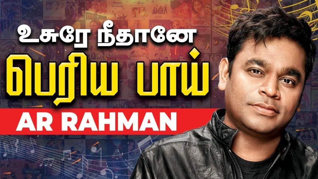 உசுரே நீதானே பெரிய பாய் AR Rahman | Voice of&nbsp;magesh