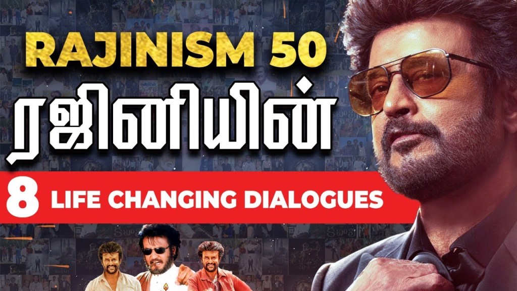 Rajinism 50 | Superstar Rajinikanth 8 Life Changing Dialogues | Voice of&nbsp;Magesh