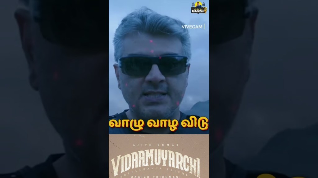 Ajith Kumar Racing interview – Motivational |#ajithkumar | AK | Voice of Magesh #shorts&nbsp;#shortsfeed