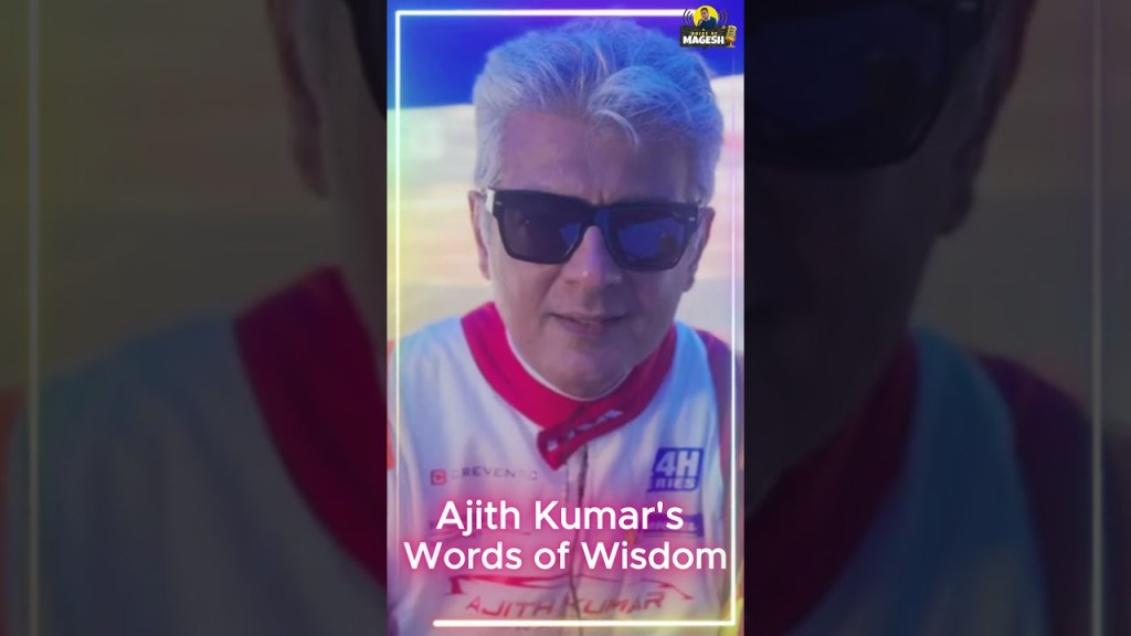 Ajith Kumar🔥 Motivational | Words of Wisdom | Voice of Magesh| #shorts #shortsvideo&nbsp;#ajithkumar