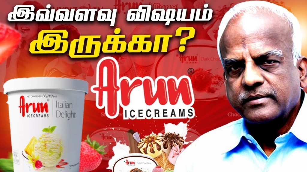 இவ்வளவு விஷயம் இருக்கா? | Arun Ice Cream | R.G. Chandramogan Success Story | Voice of&nbsp;Magesh