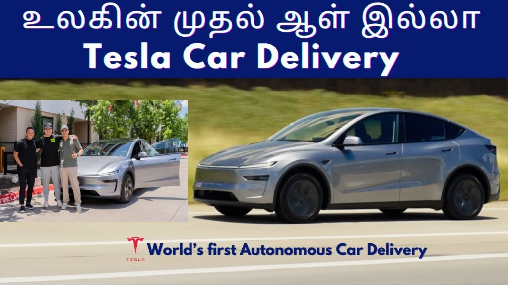 TESLA – வீட்டு வாசலில் சர்ப்ரைஸ் ! உலகின் முதல் autonomous car delivery |#tesla | Voice of&nbsp;Magesh
